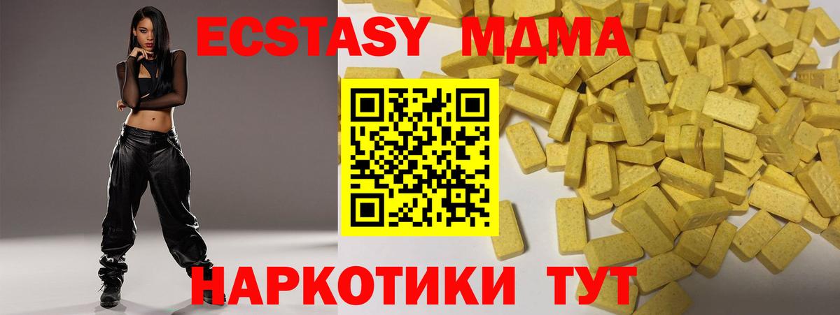 Экстази TESLA Искитим