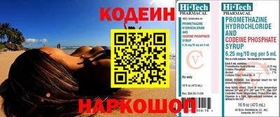 Альфа ПВП Северобайкальск