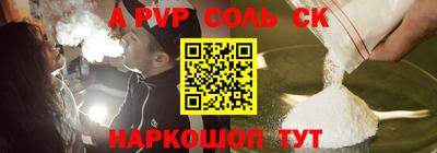 Альфа ПВП Северобайкальск