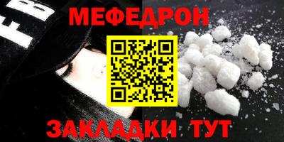 Альфа ПВП Северобайкальск