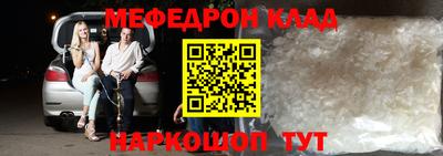 Альфа ПВП Северобайкальск
