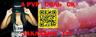 a pvp Свободный