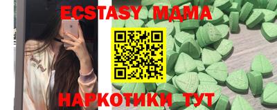 не бодяженный Севастополь