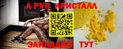 a pvp Свободный