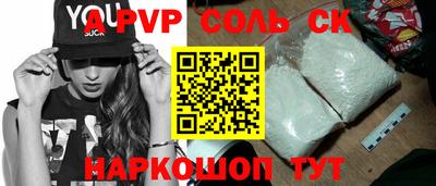 Альфа ПВП Северобайкальск