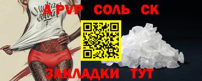 a pvp Свободный
