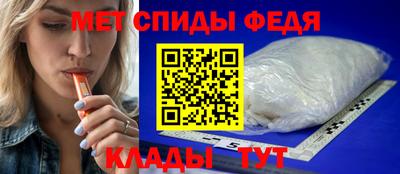 Альфа ПВП Северобайкальск