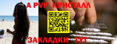 Альфа ПВП Северобайкальск