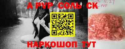 не бодяженный Севастополь