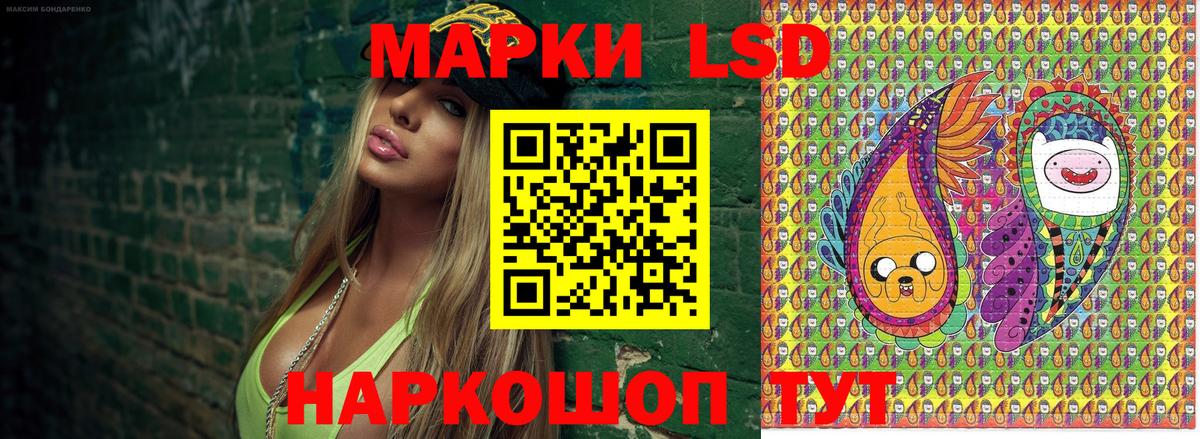 Искитим  где продают   Вход с VPN  Марки NBOMe 1,8мг 