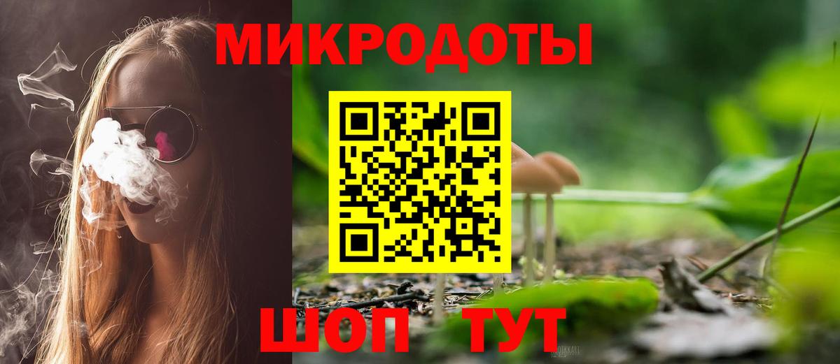 Псилоцибиновые грибы MAGIC MUSHROOMS Искитим