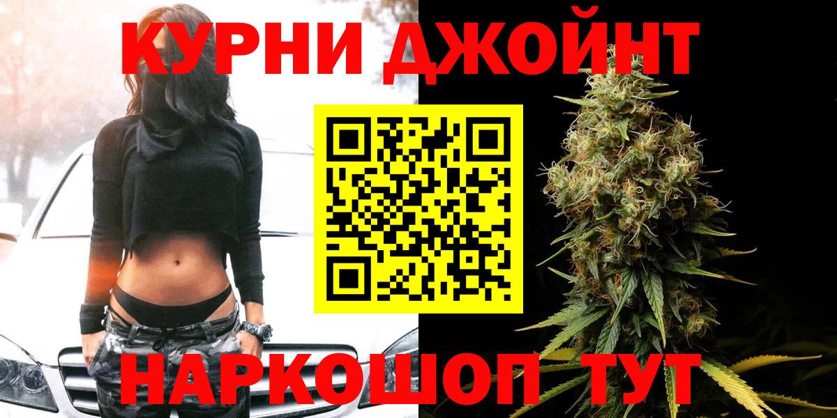 Марихуана Bruce Banner  Конопля планчик  Вход с VPN  Искитим 